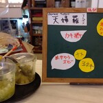 和のごはん みかづき - 