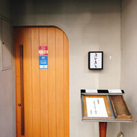 きときと 名古屋店 - 