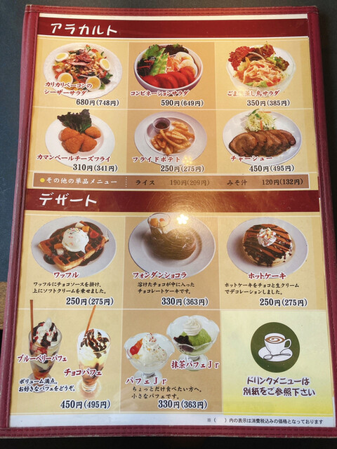 メニュー写真 キッチンユキ 本店 松任 洋食 食べログ メニュー写真 キッチンユキ 本店 松任 洋食 食べログ