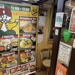 エスニック&インド料理 TANDOOR 恵比寿駅前店 - 