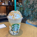 スターバックスコーヒー - 