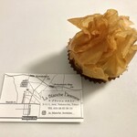 ラ ブランシュ エルミン - 見た目と食感が楽しいクルスタッドポム380円