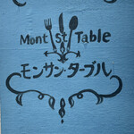 Mont St Table - 