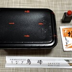 鳥峰うなぎ店 - 特上うなぎ弁当