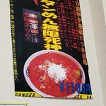 Ramen Na Gaibaipasu Ten - 