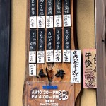 鳥峰うなぎ店 - お弁当メニュー