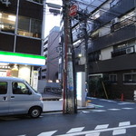 うどん 慎 - ファミマの右の道路を入ります。