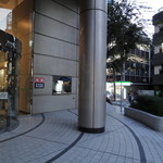 うどん 慎 - 全労済会館からファミリーマートが見えます。