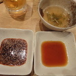 Horumon Hikari - ３種類のタレ