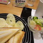 Cafe SEDONA - ホットサンドセット（５００円）