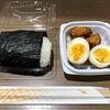 Omusubi Sengokuya - 「さけのおむすび」&「煮卵と鶏のから揚げ」