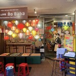 ベトナム料理 アオババ - 