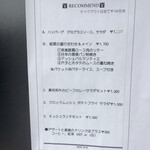 ビストロ ティアボ - 