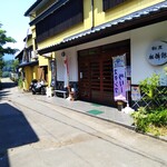 割烹　麒麟館 - 