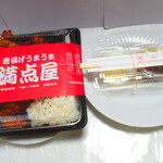 満点屋 - 唐揚げ弁当　６００円（税込）デフォ【２０２１年６月】