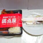 満点屋 - 唐揚げ弁当　６００円（税込）デフォ【２０２１年６月】