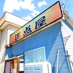 満点屋 - 外観1【２０２１月４月】