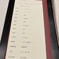わさ - 