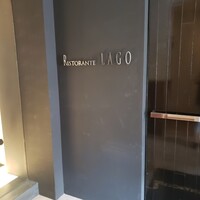 ラーゴ - 