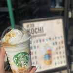 スターバックス・コーヒー - 