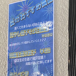 寿製麺 よしかわ - 