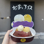 蜜香屋 バタータス - 