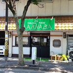 ハラールフードマルハバ - お店、外観。