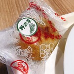 信州ぐるめ農場 - 