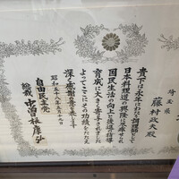 浅草 魚料理 遠州屋 - 