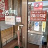 ジョイフル 名取バイパス店