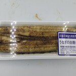 水産センター - 白焼き(2500円くらい)