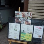 横浜亜熱帯茶館 - 入り口