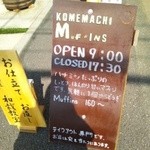 KOMEMACHI Muffins - 