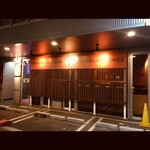 SHISHA CAFE BAR CHOCOLATE CHILL - 