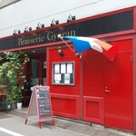 ブラッスリー ギョラン - 