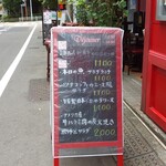 ブラッスリー ギョラン - 