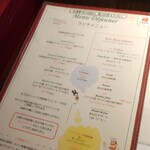 ブラッスリー ギョラン - 