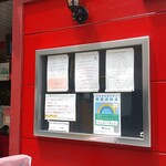 ブラッスリー ギョラン - 