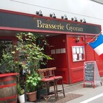 ブラッスリー ギョラン - 