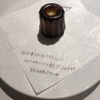 THE KAWABUN NAGOYA - 