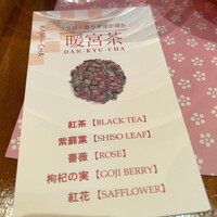 京料理・鰻 美濃吉 阪急うめだ本店 - 