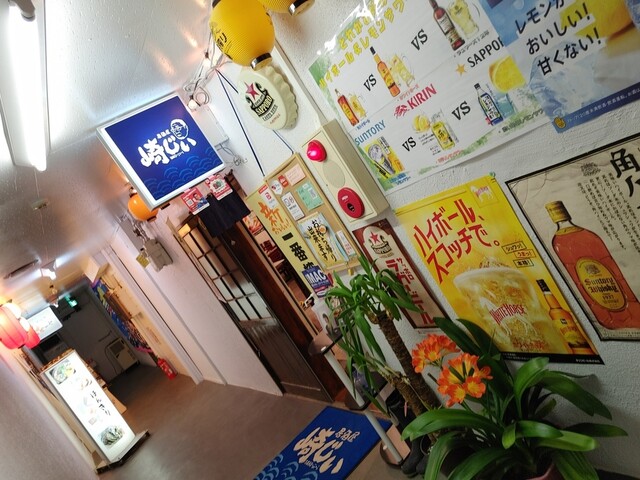 居酒屋 崎じい - 釧路（居酒屋）の写真