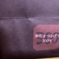 京料理・鰻 美濃吉 阪急うめだ本店 - 