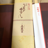 京料理・鰻 美濃吉 阪急うめだ本店 - 