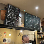 大衆酒場 さわ村 - 