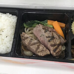 ステーキ コージ - 
