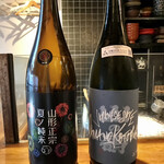 九〇萬 - 山の壽 純米酒 山田錦 宗像日本酒プロジェクト
      山形正宗 夏ノ純米