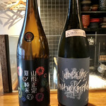 九〇萬 - 山の壽 純米酒 山田錦 宗像日本酒プロジェクト
      山形正宗 夏ノ純米