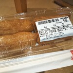 Chiyoda Sushi - いなり