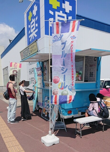 BAILEY'S（ベイリーズ） - 沼ノ端（クレープ・ガレット）の写真